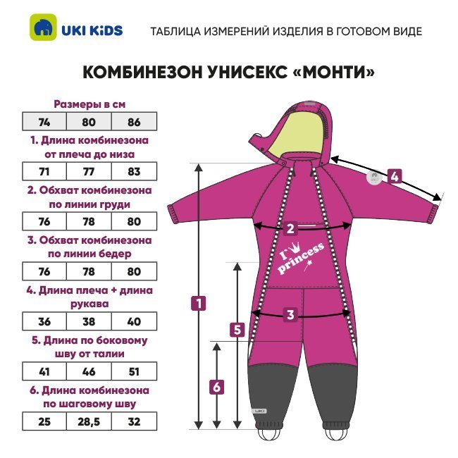 Как выглядит комбинезон 40 гр утеплителя